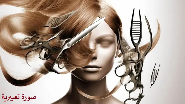 صالون نسائي يقدم خدمات للزبائن متل قص وتصفيف الشعر ، الصبغات وعلاجات الشعر ، المكياج وتجميل الوجه ، خدمات المناسبات والافراح وتركيب وبناء الاظافر ورسم الحناء .